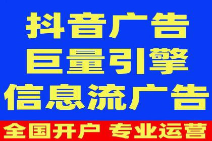 百度优化推广全解析：从零到一的流量增长