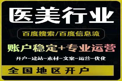 某电商平台的SEM专员营销策略