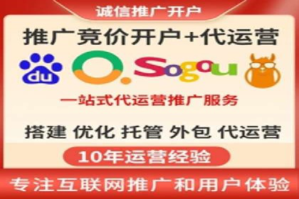 百度竞价公司广告效果评估与案例分析